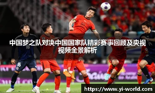 必一运动