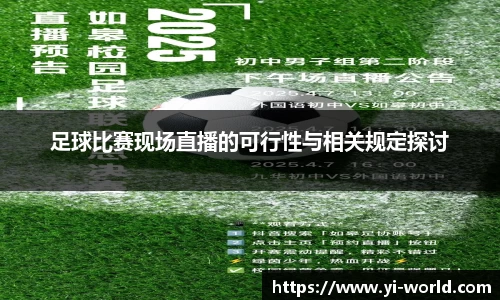 bsports必一体育
