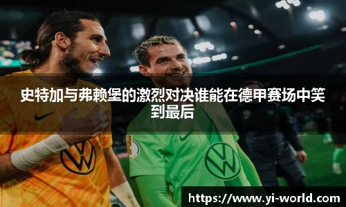 必一运动