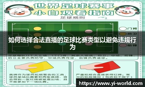 必一运动
