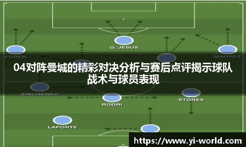 必一bsports体育
